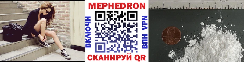 МЕФ VHQ  Нарткала 
