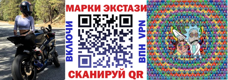 дарнет шоп  Нарткала  Марки N-bome 1,8мг 